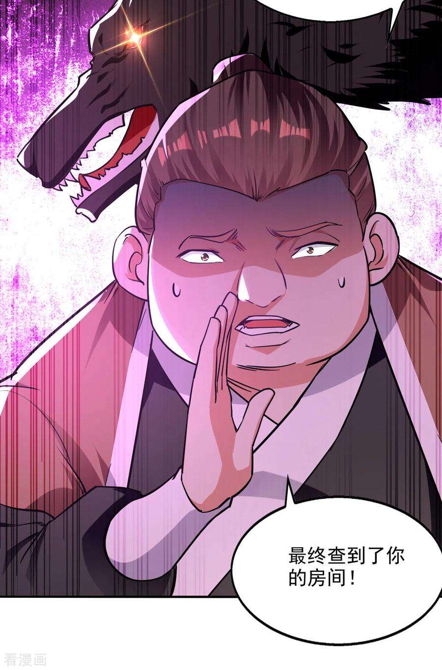 逆天至尊162话 你们也配杀我？