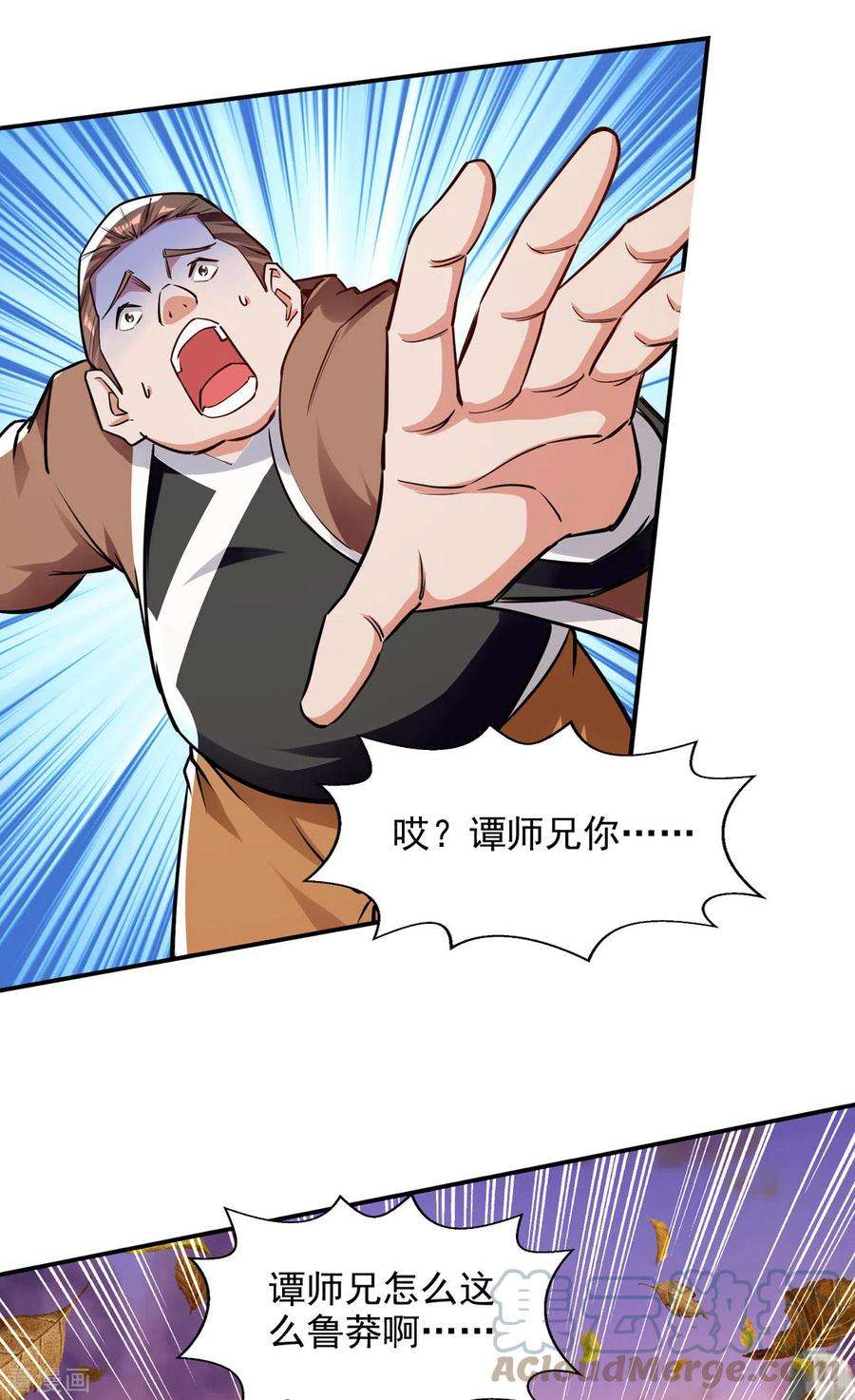 逆天至尊162话 你们也配杀我？