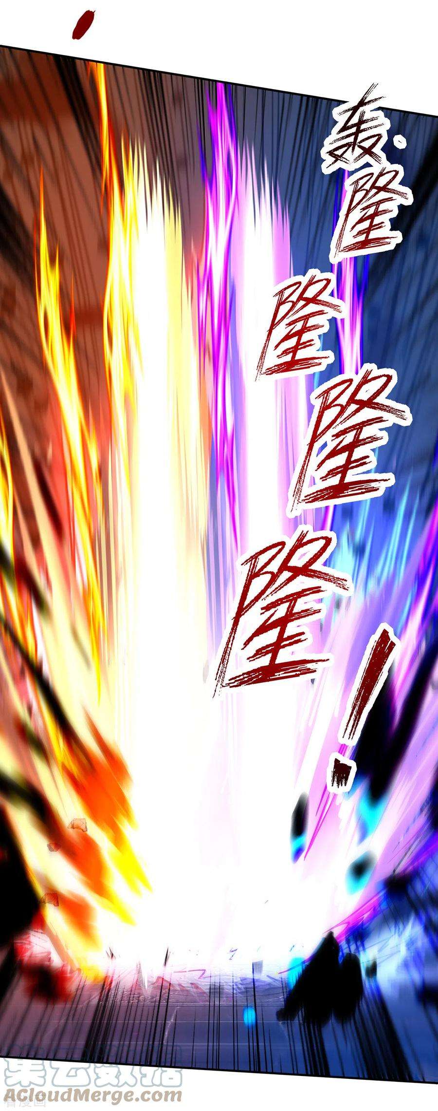 逆天至尊163话 自卫反击