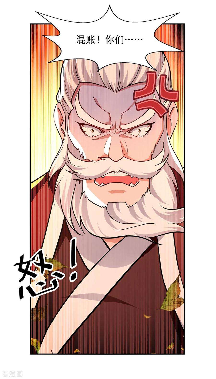 逆天至尊163话 自卫反击