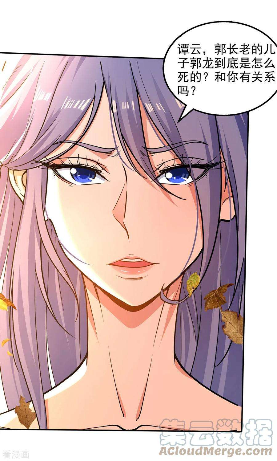 逆天至尊163话 自卫反击