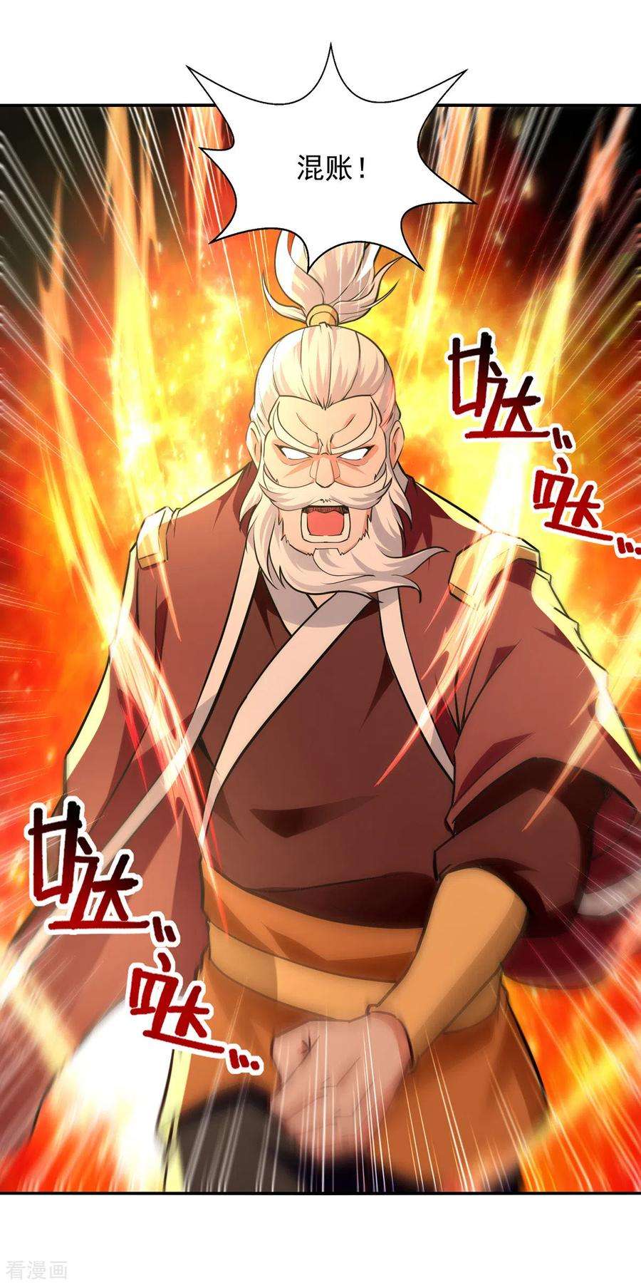 逆天至尊163话 自卫反击