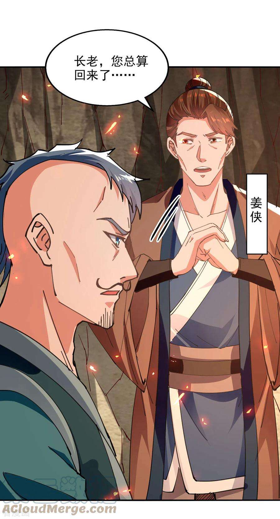 逆天至尊165话 准备炼丹