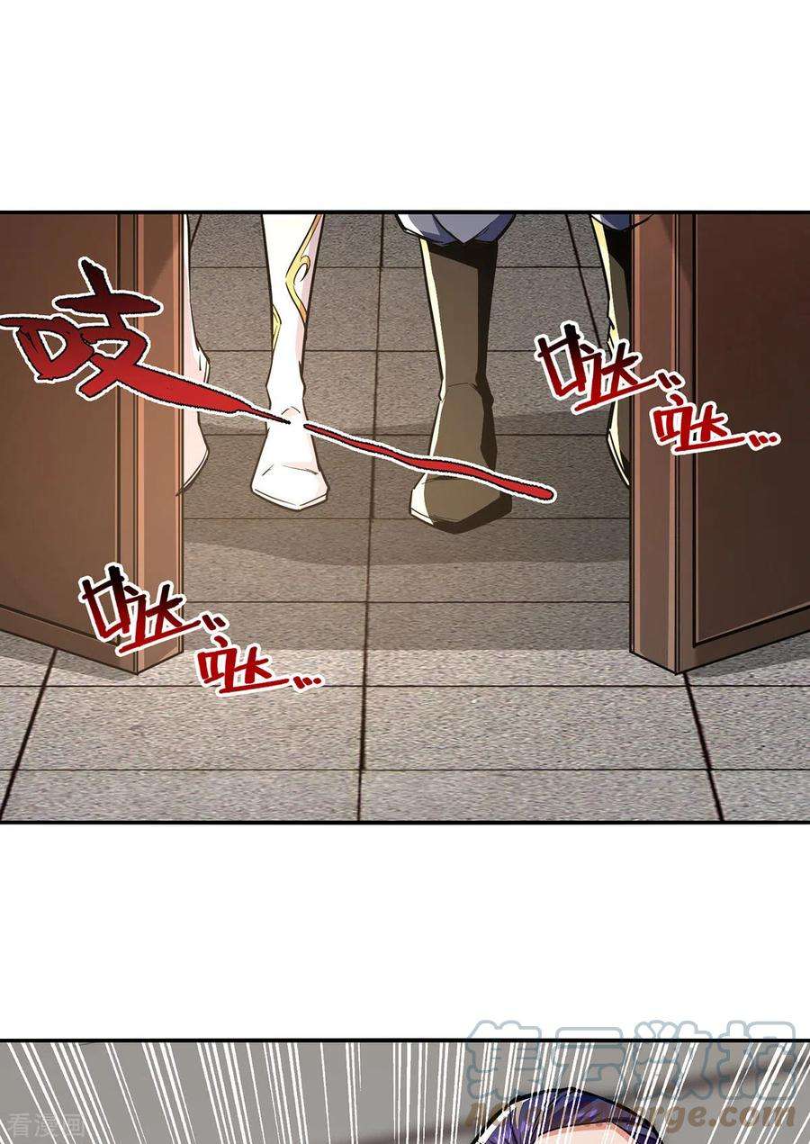 逆天至尊166话 极品芥子时空塔