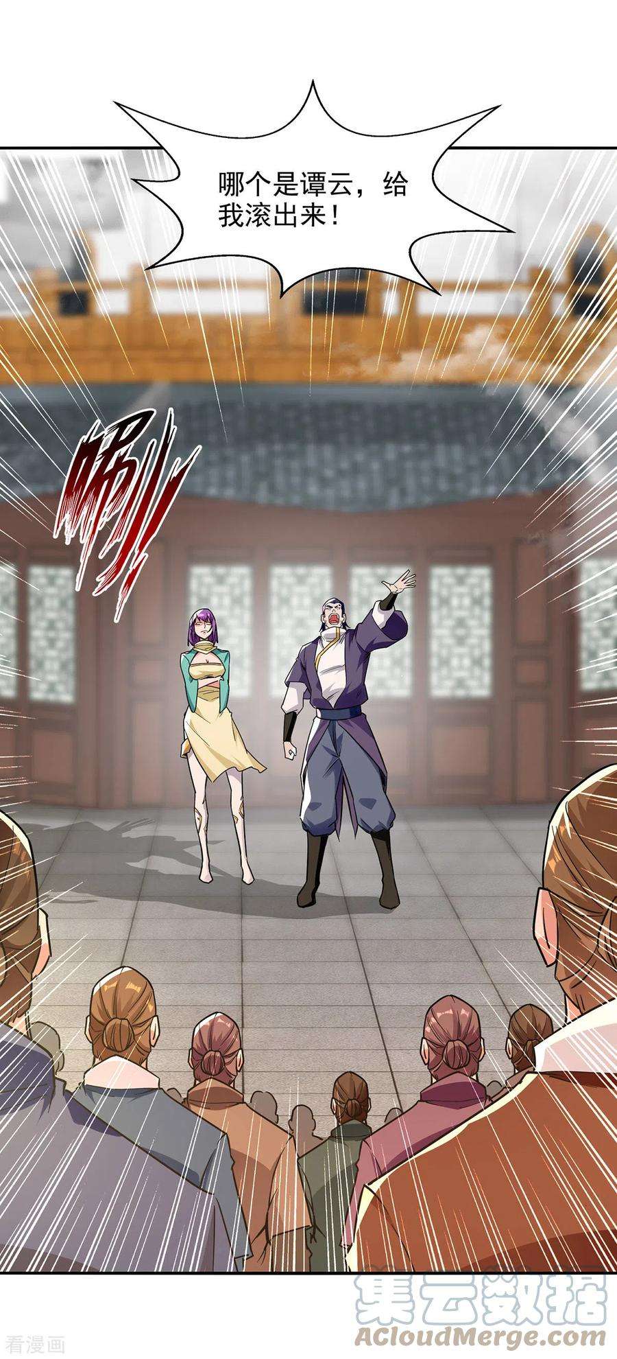 逆天至尊166话 极品芥子时空塔