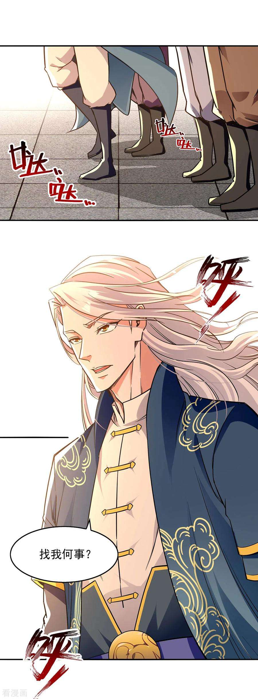 逆天至尊166话 极品芥子时空塔