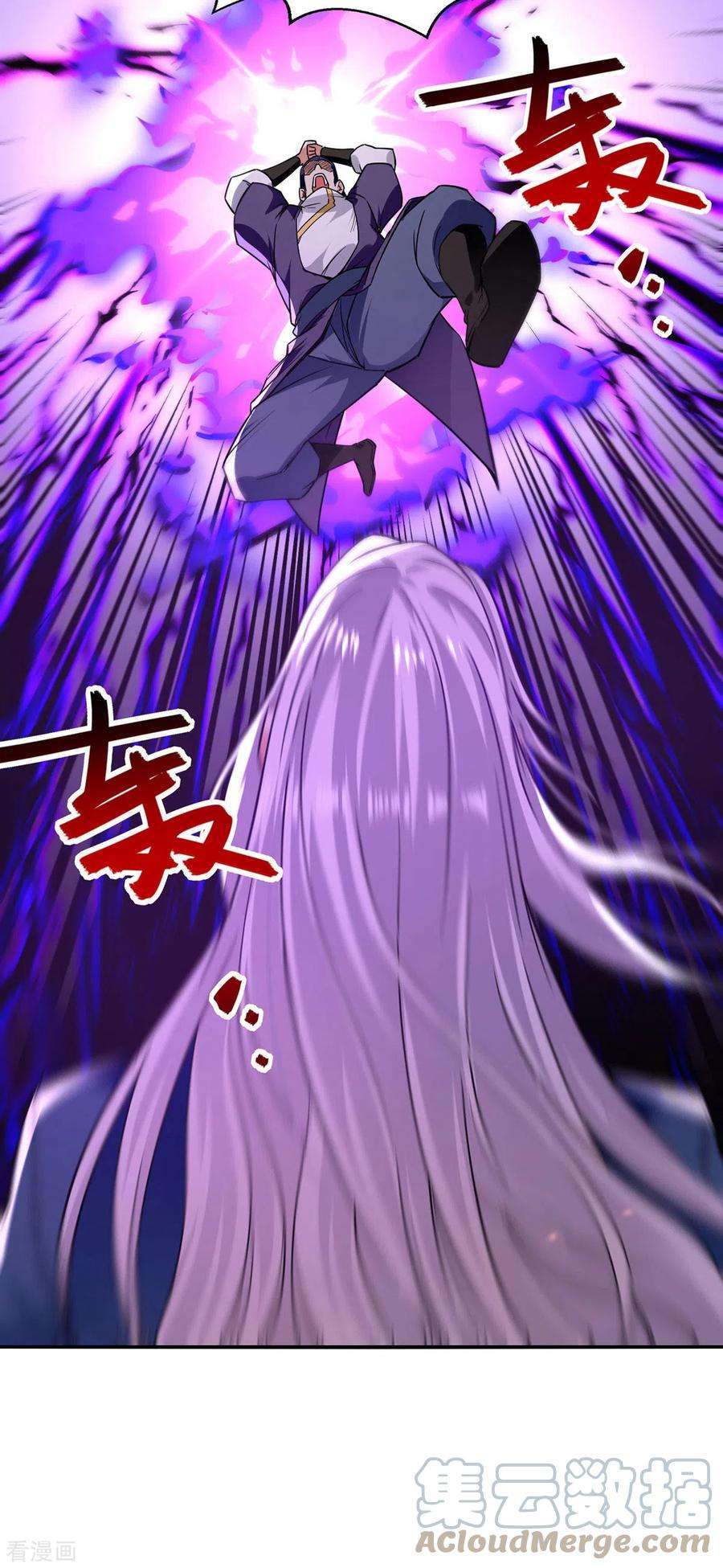 逆天至尊166话 极品芥子时空塔