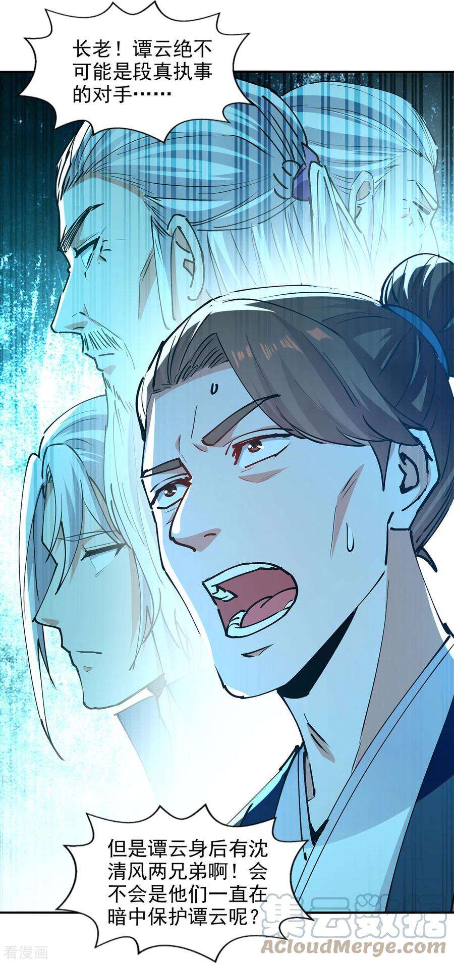 逆天至尊166话 极品芥子时空塔