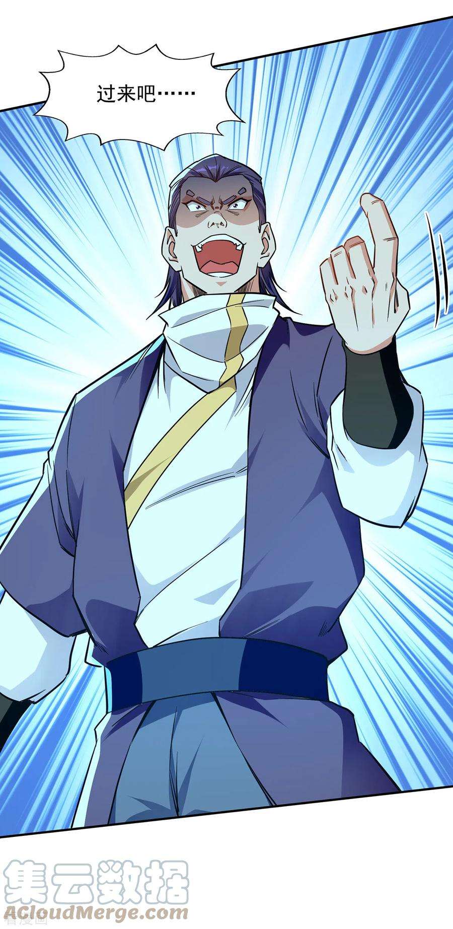 逆天至尊167话 生死战，我接了