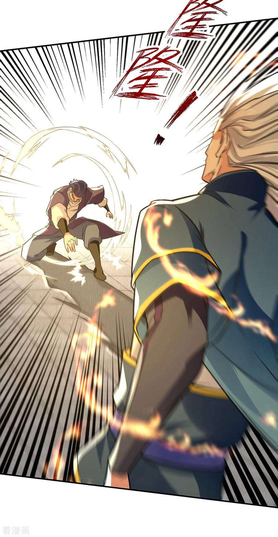 逆天至尊167话 生死战，我接了