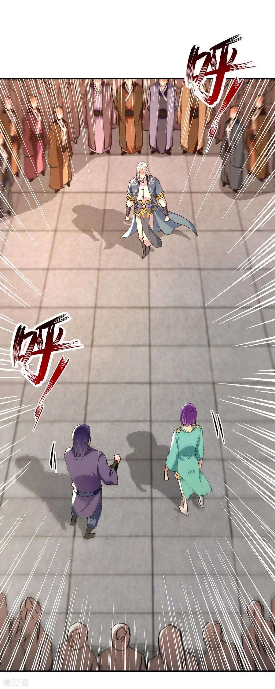 逆天至尊168话 有恃无恐