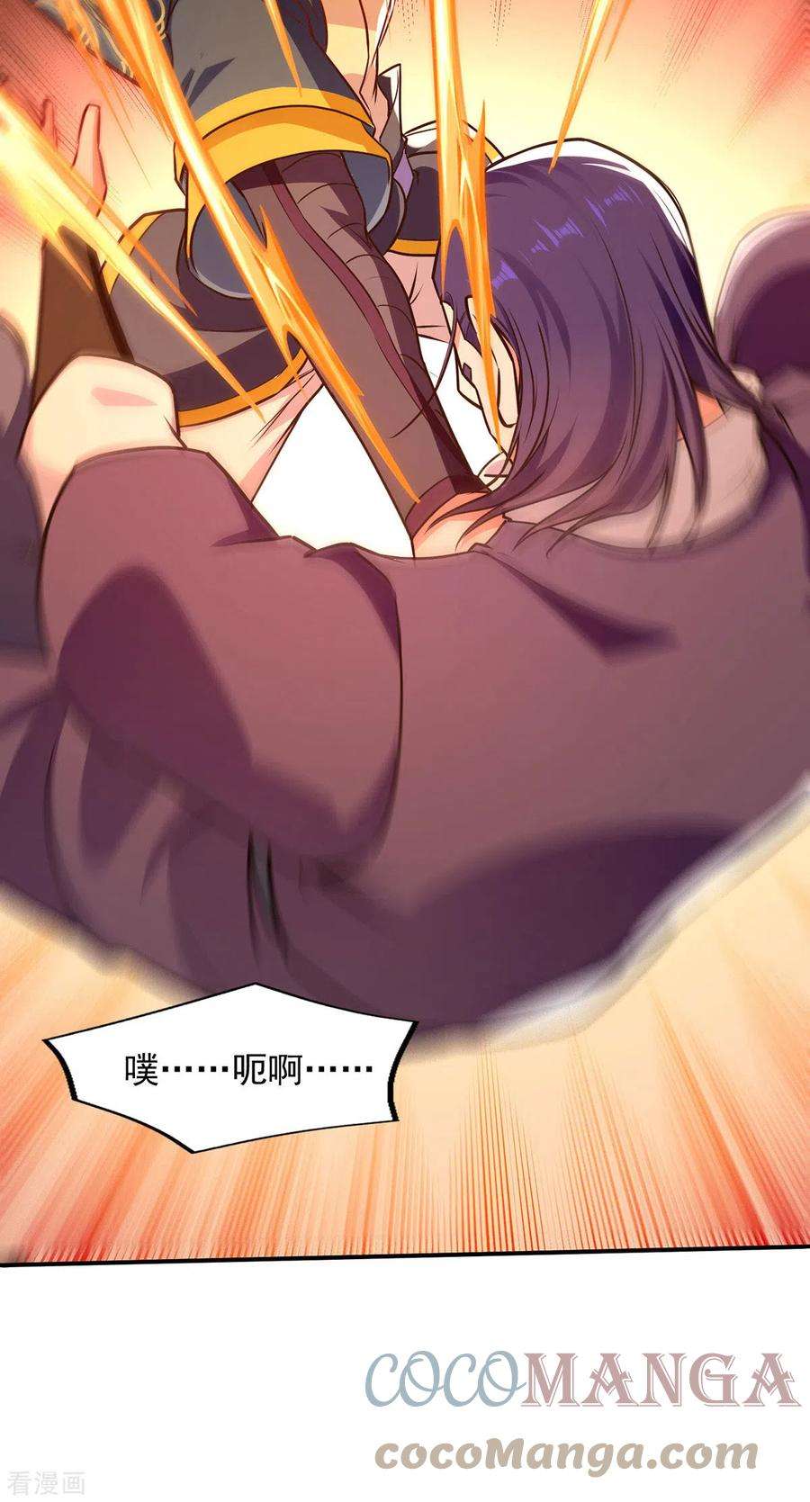 逆天至尊168话 有恃无恐