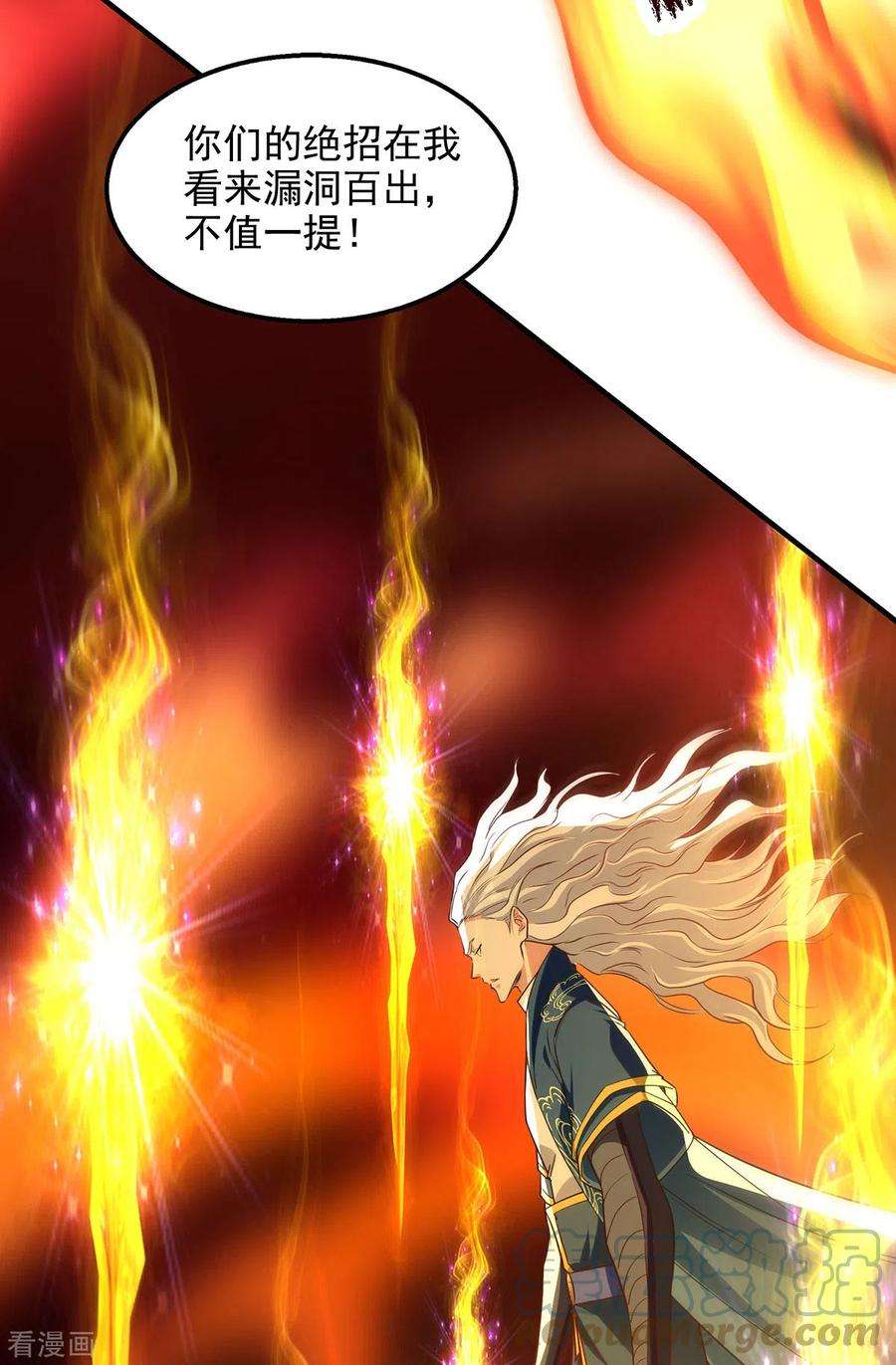 逆天至尊169话 一起上