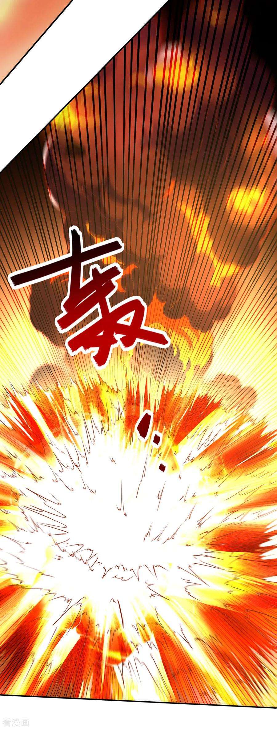 逆天至尊169话 一起上