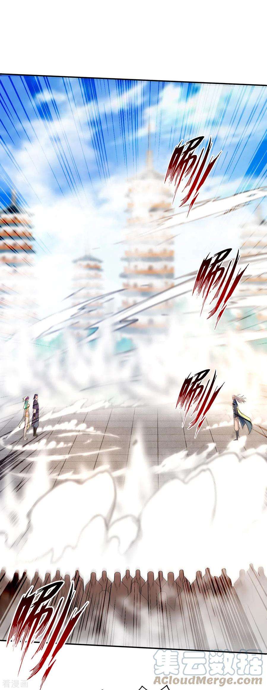 逆天至尊170话 天经地义