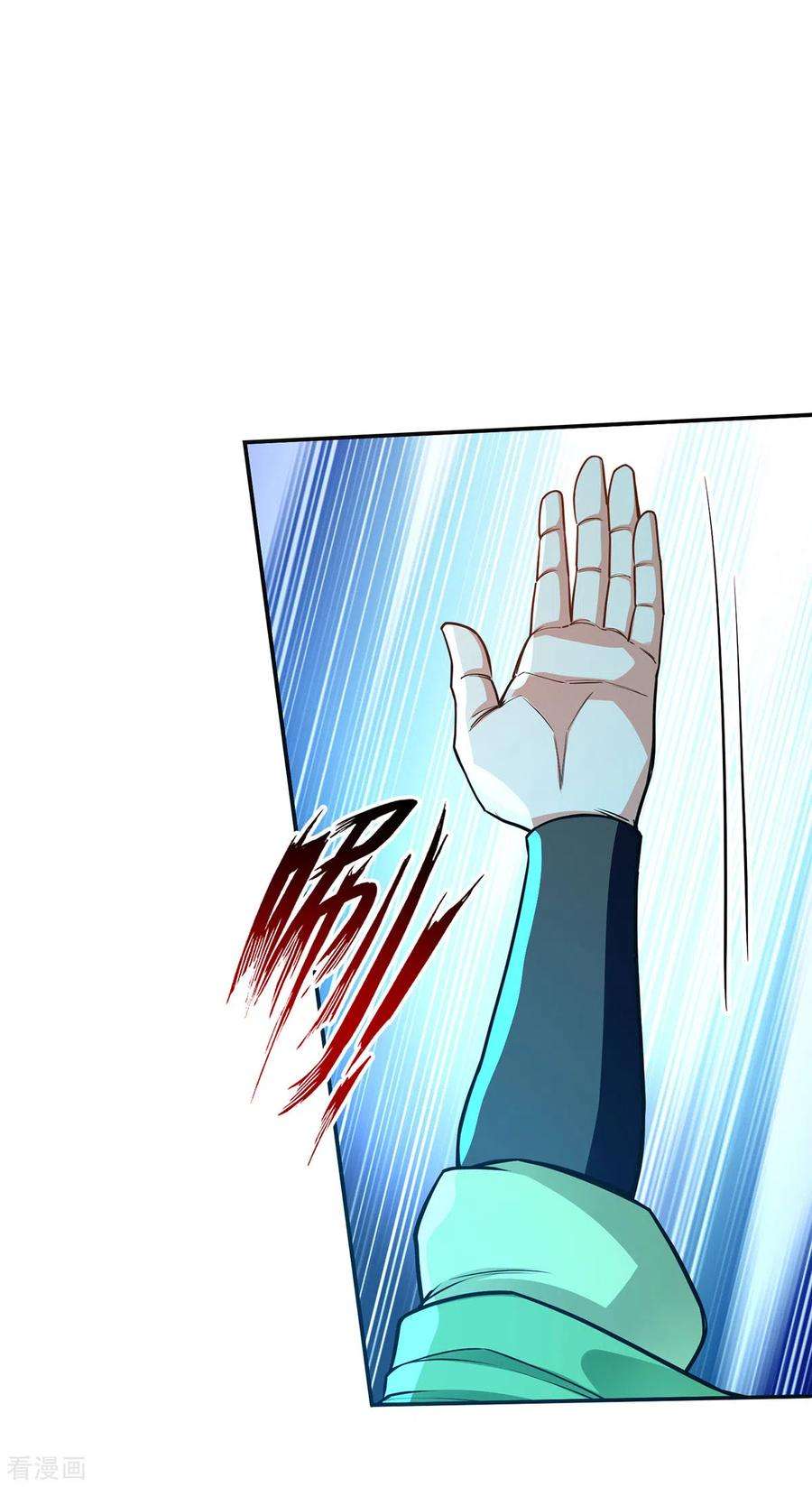 逆天至尊170话 天经地义