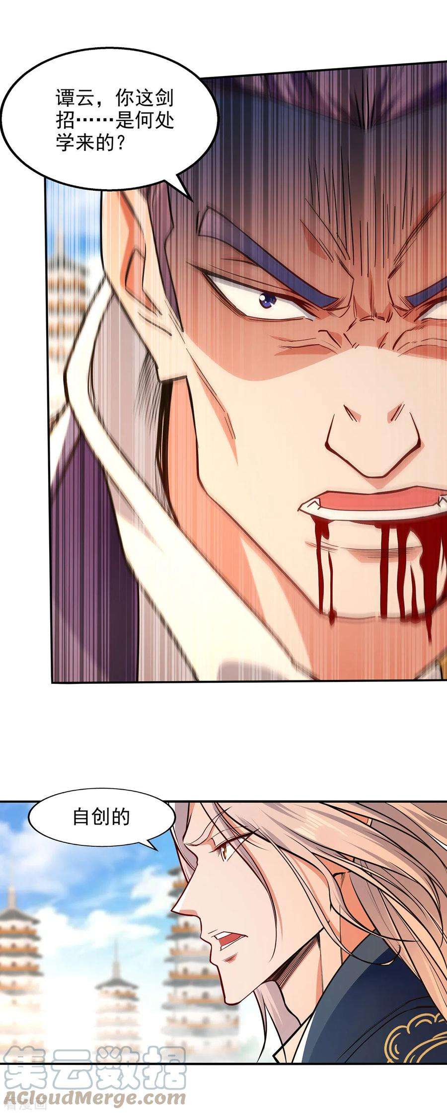 逆天至尊170话 天经地义