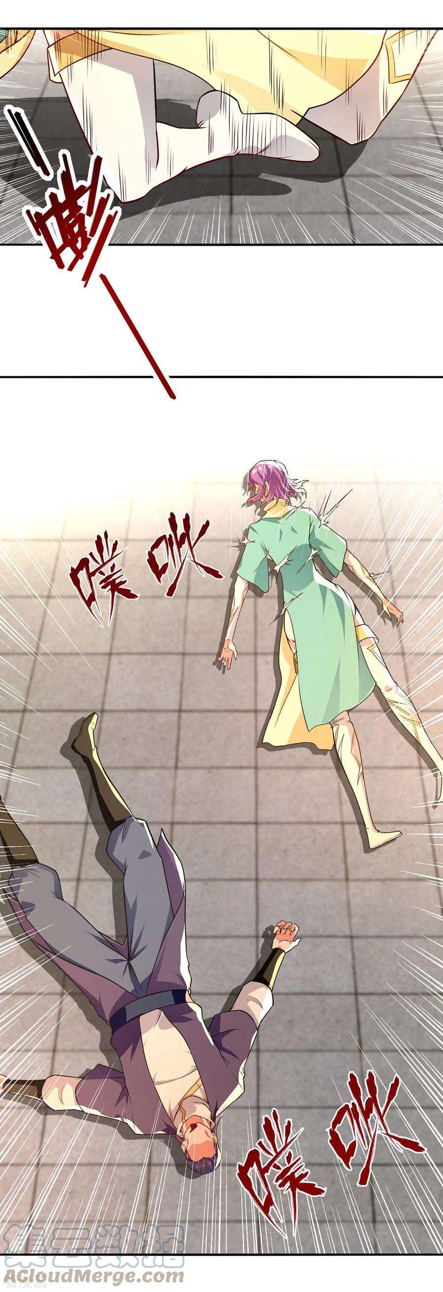 逆天至尊170话 天经地义