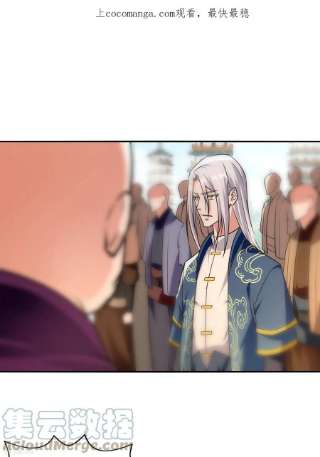 逆天至尊171话 赌约