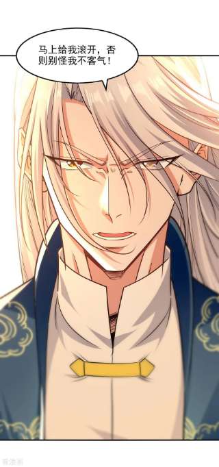 逆天至尊172话 自讨苦吃