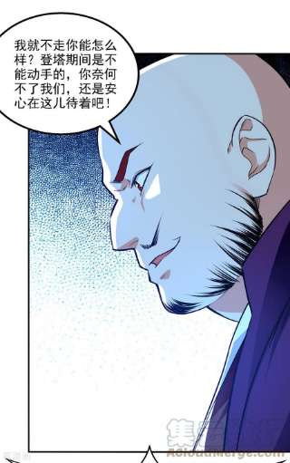 逆天至尊172话 自讨苦吃