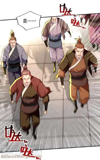 逆天至尊172话 自讨苦吃
