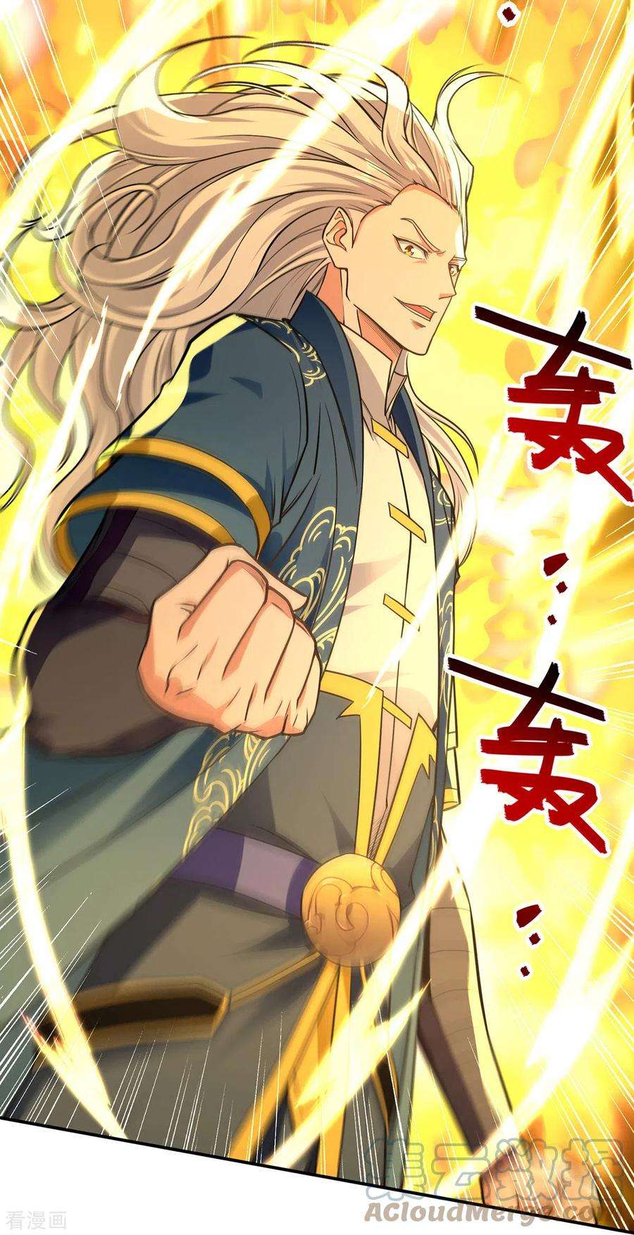 逆天至尊175话 有人急了