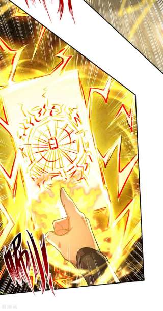 逆天至尊176话 是时候出去了