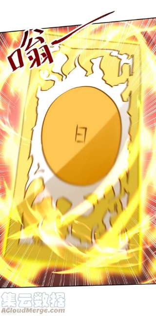 逆天至尊176话 是时候出去了