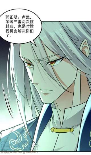 逆天至尊176话 是时候出去了