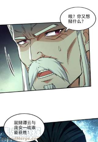 逆天至尊176话 是时候出去了