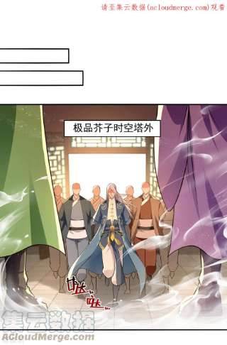 逆天至尊177话 接受挑战