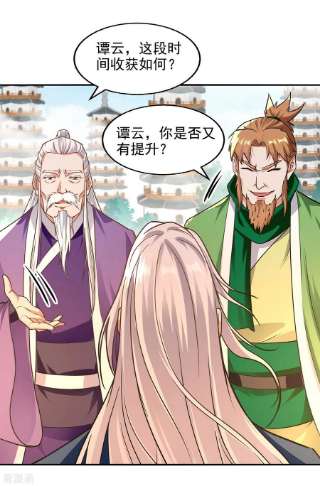 逆天至尊177话 接受挑战