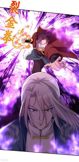 逆天至尊177话 接受挑战