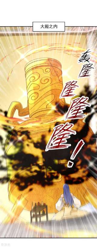 逆天至尊179话 师父你真好