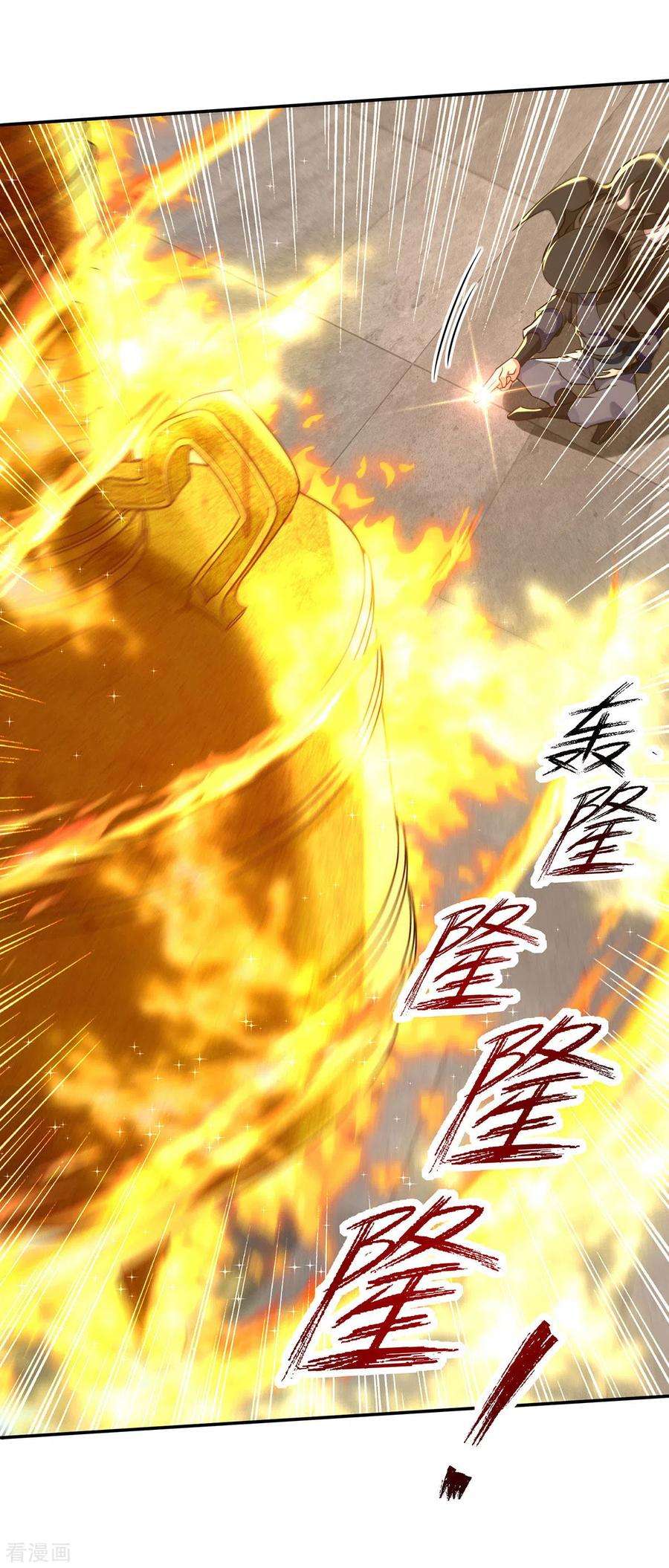 逆天至尊180话 药渣炼丹