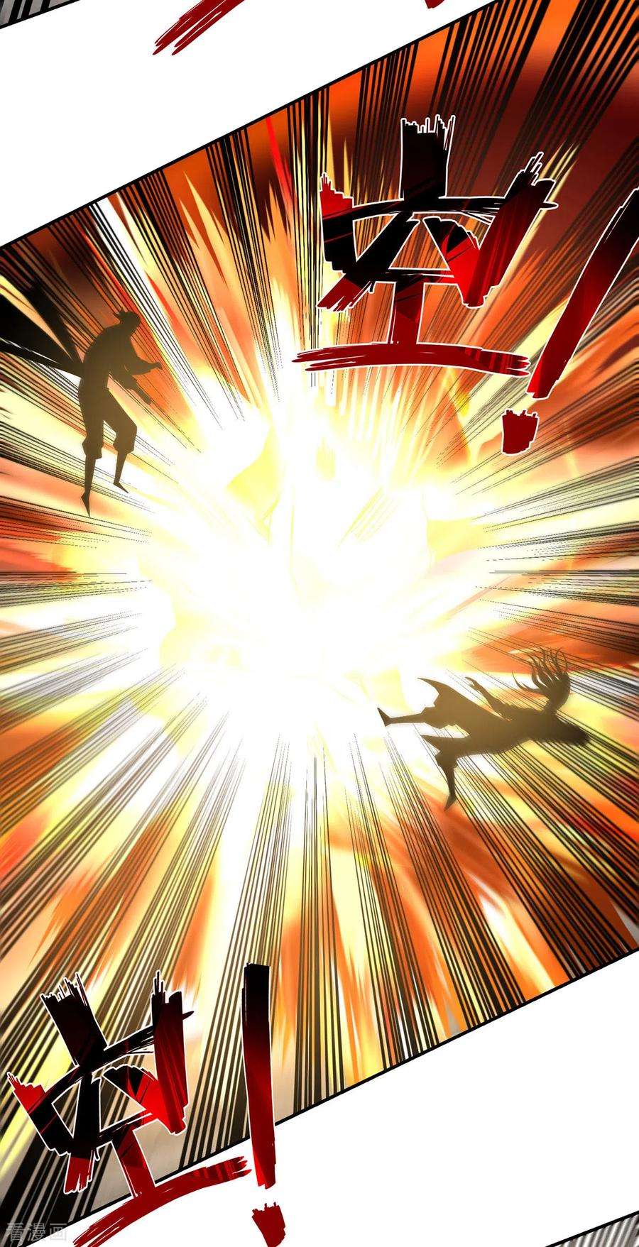 逆天至尊182话 诈死