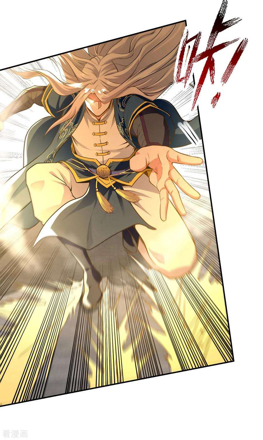 逆天至尊182话 诈死