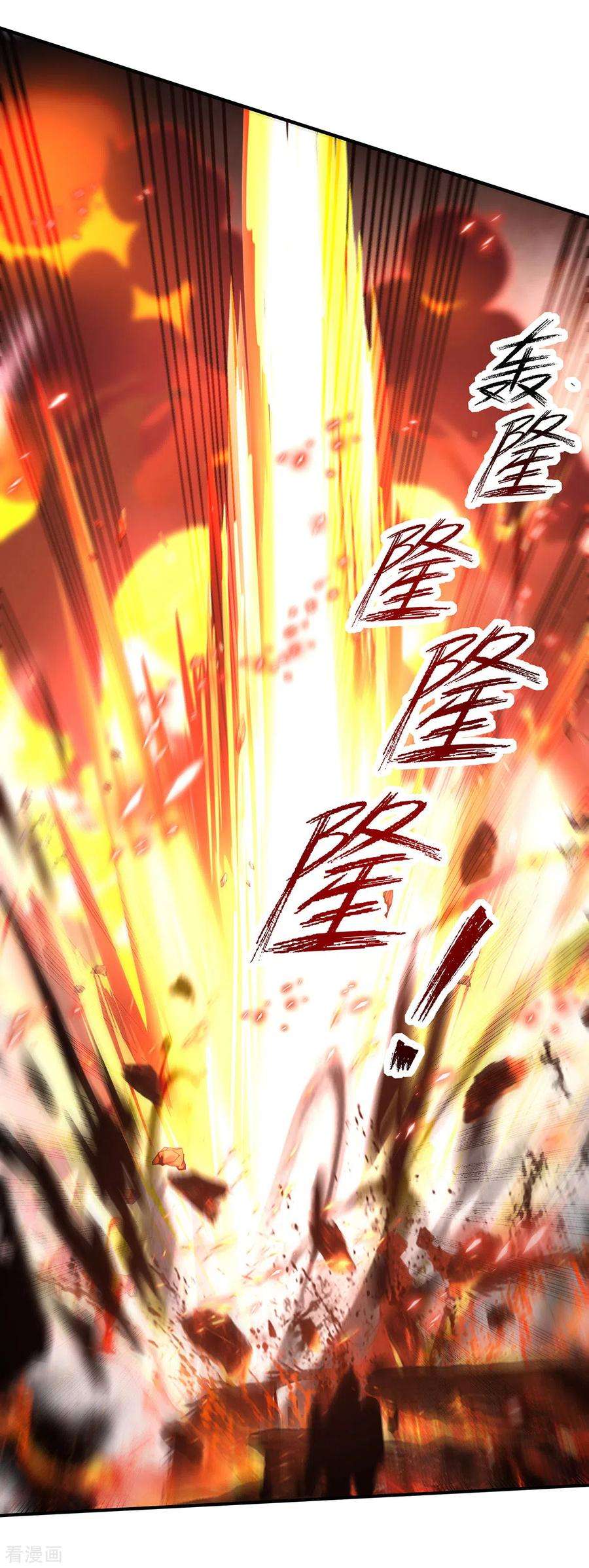 逆天至尊182话 诈死