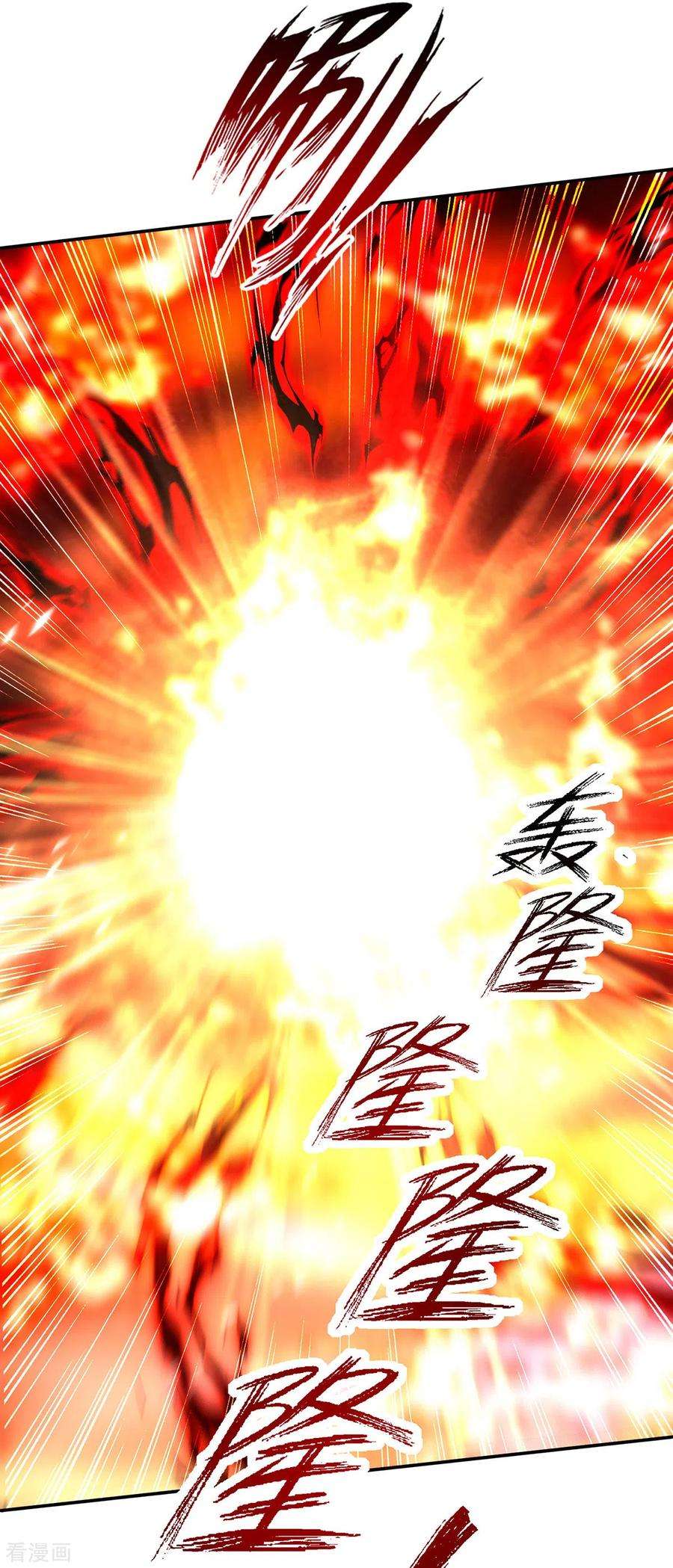 逆天至尊182话 诈死