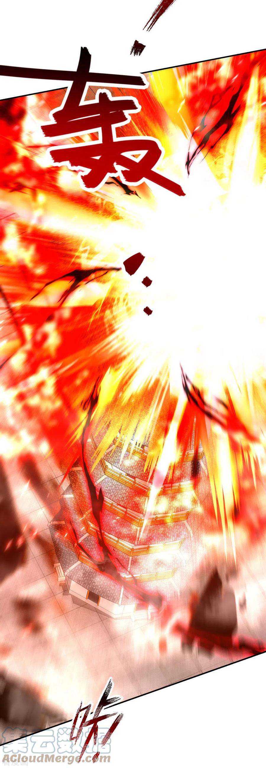 逆天至尊182话 诈死