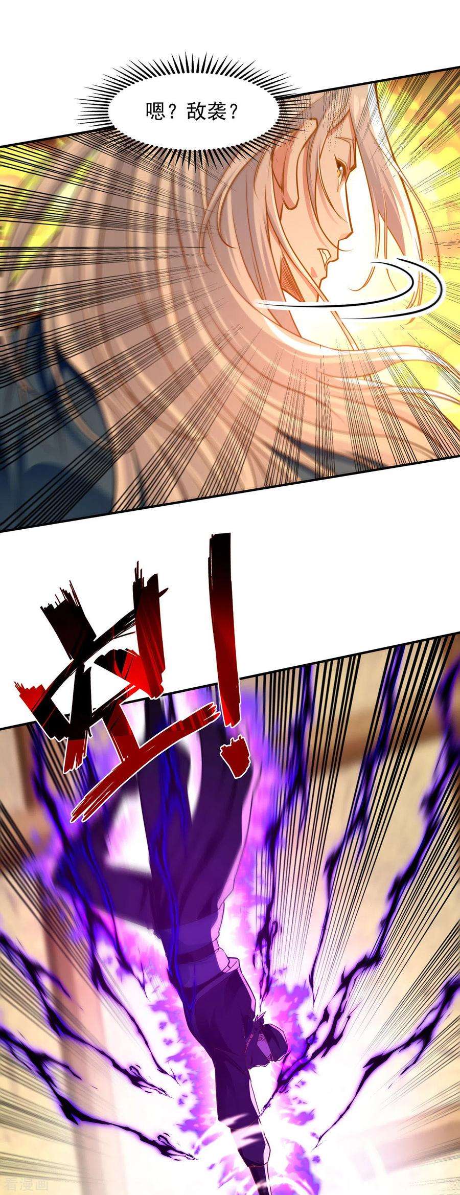 逆天至尊182话 诈死