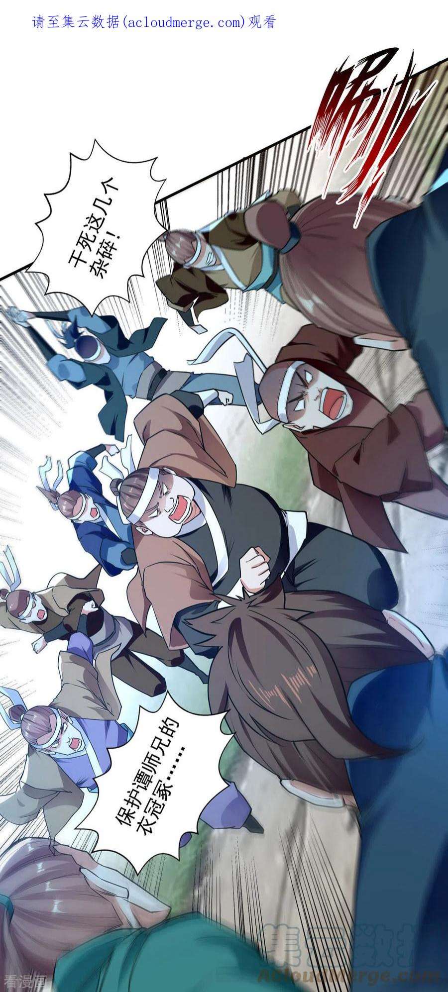 逆天至尊184话 先拿你开刀