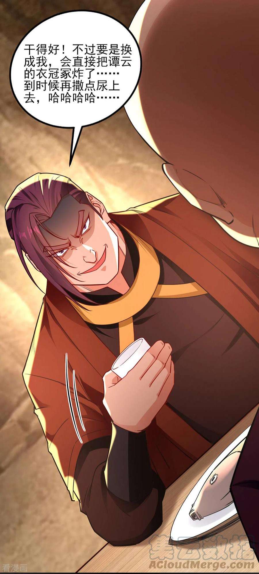 逆天至尊184话 先拿你开刀