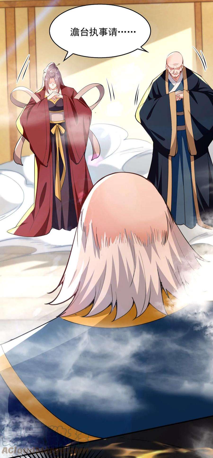 逆天至尊186话 闯仙门