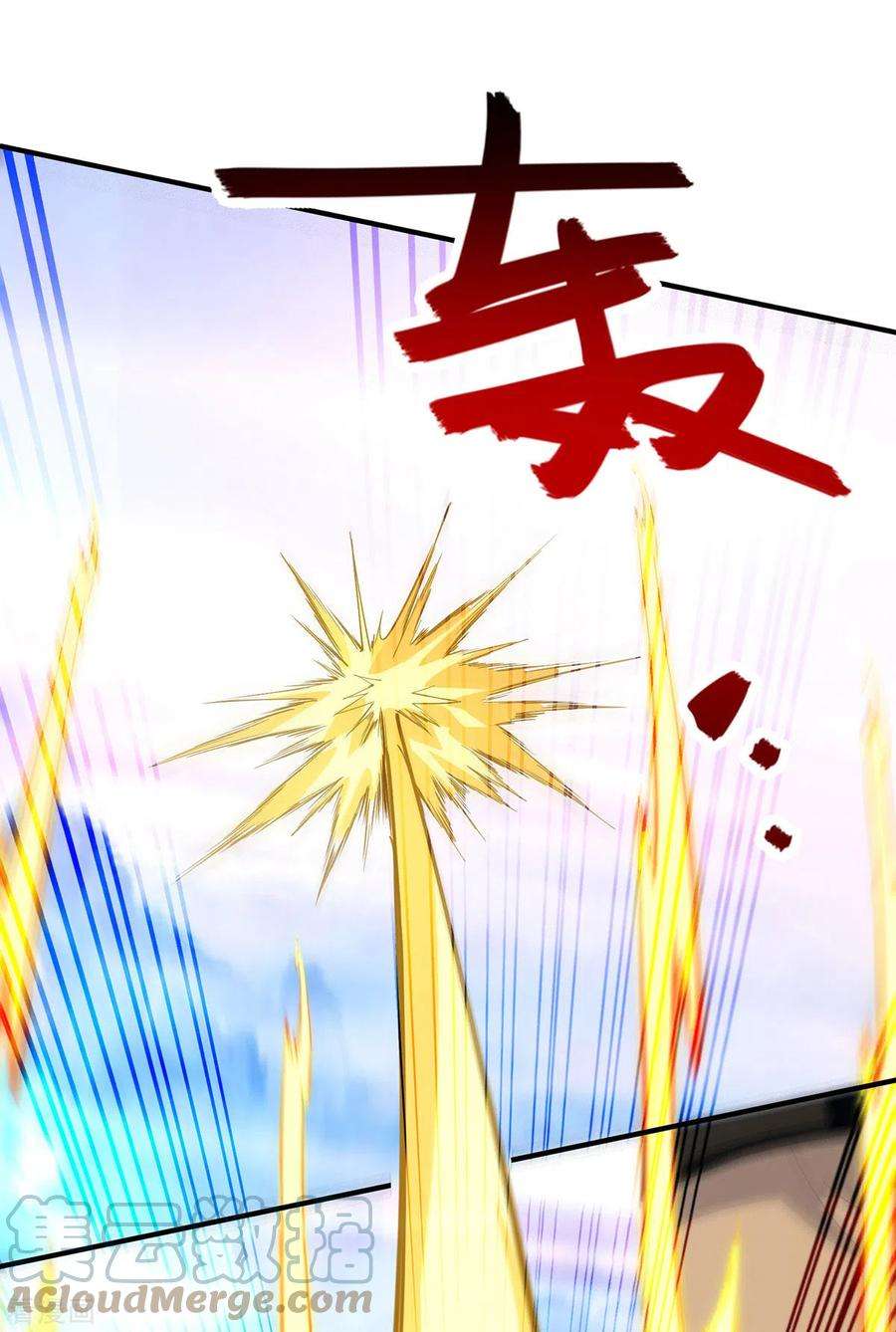 逆天至尊186话 闯仙门