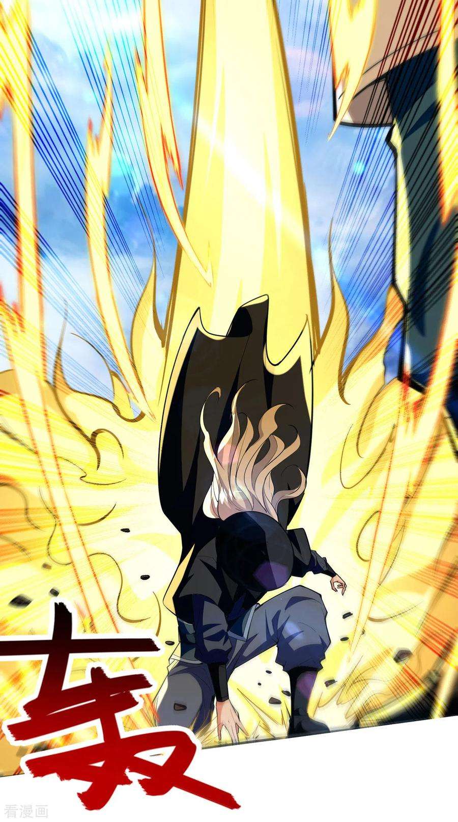 逆天至尊186话 闯仙门