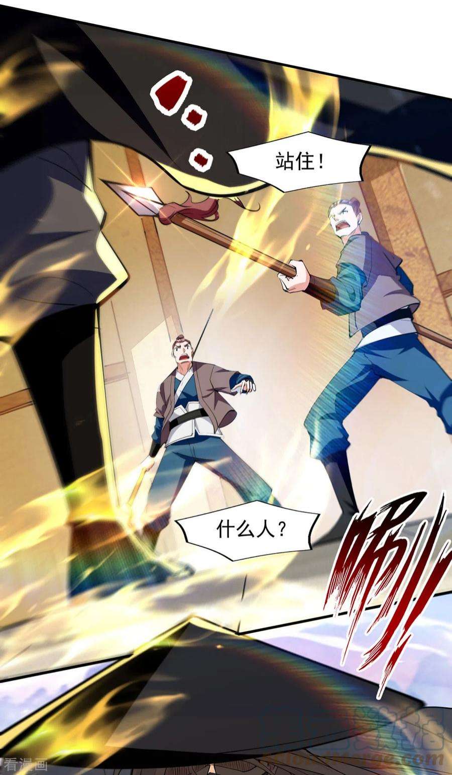 逆天至尊186话 闯仙门