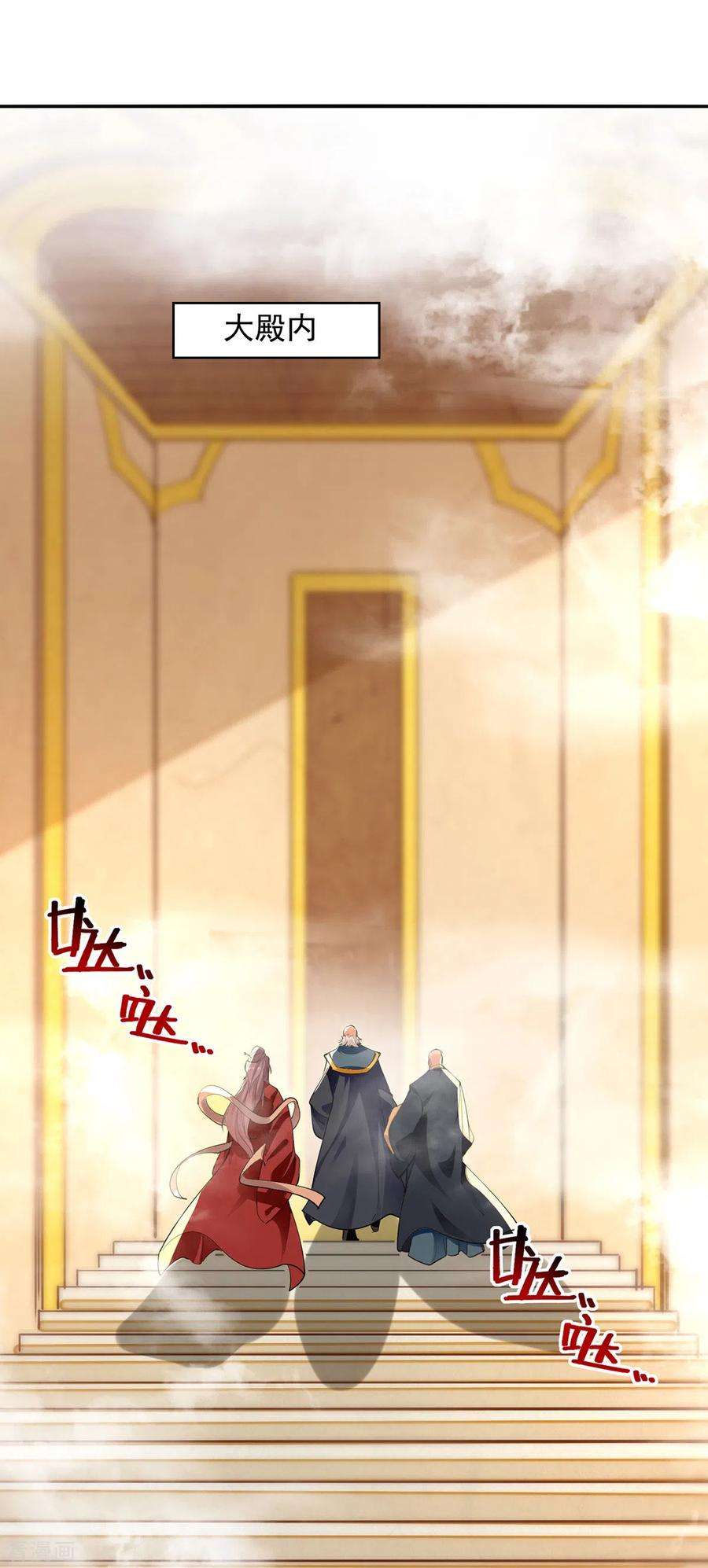 逆天至尊186话 闯仙门