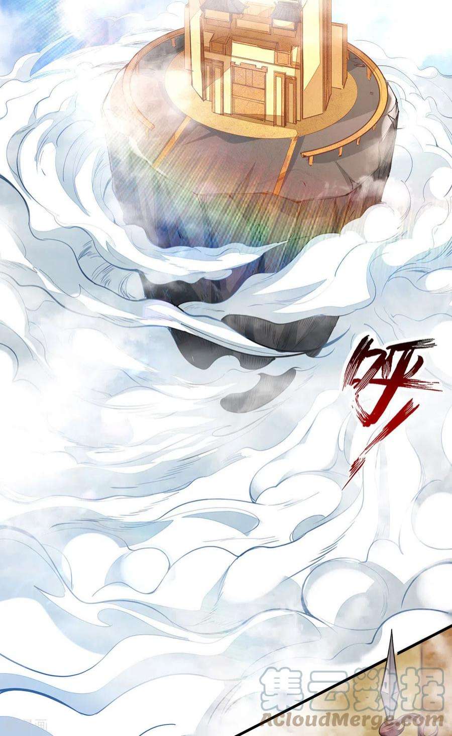 逆天至尊186话 闯仙门